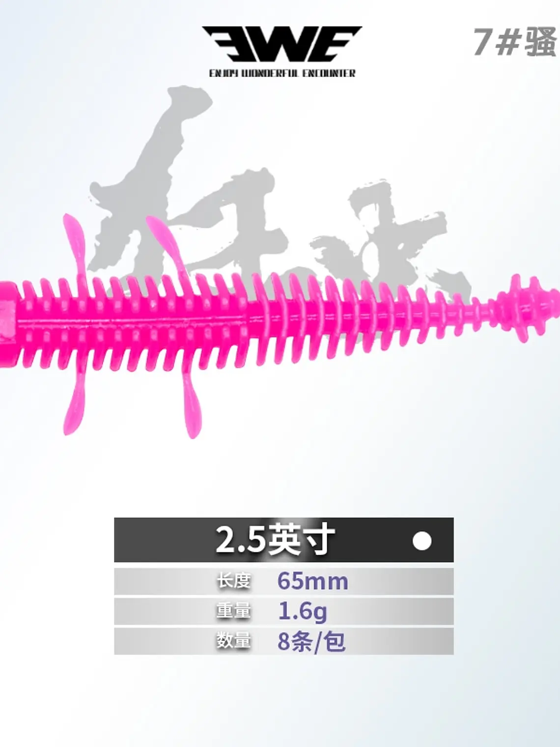 VINILO CRAZY WORM 4