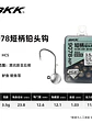 Jig Head BKK 9078 - Miniatura 2