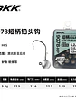 Jig Head BKK 9078 - Miniatura 3