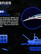 Deep Minnow  - Miniatura 2