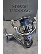 Carrete Shimano Stradic 5000XG - Miniatura 2