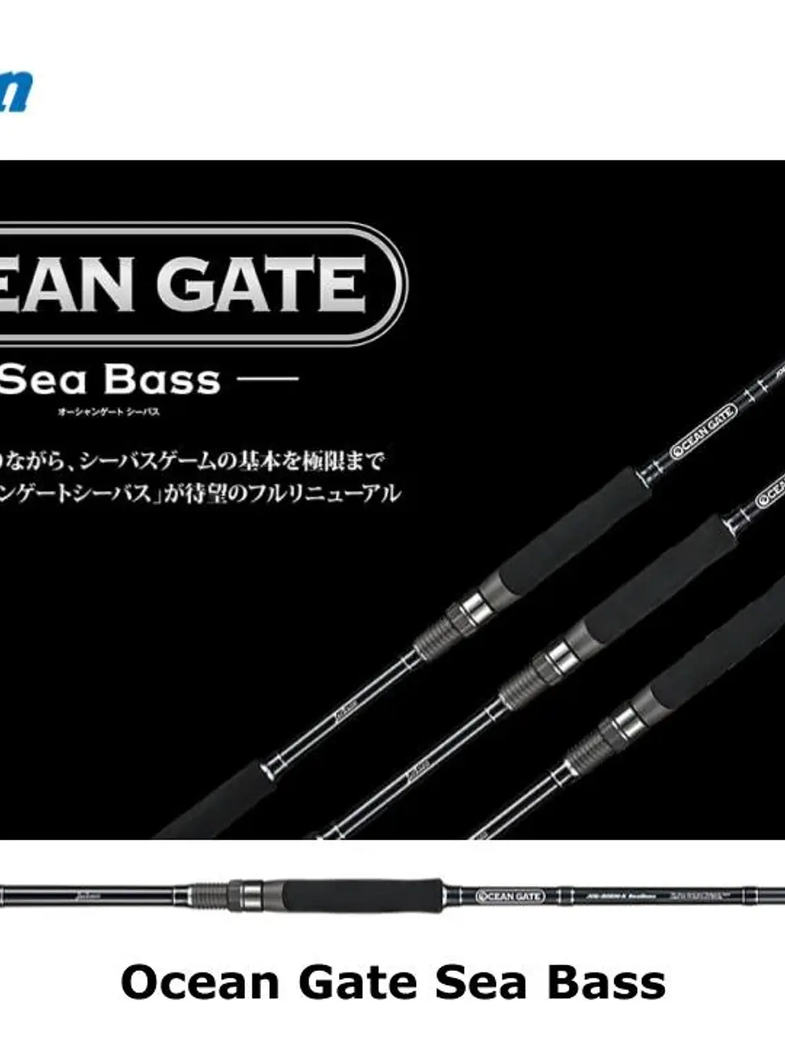 CAÑA JACKSON OCEAN GATE SEABASS 900ML 2,74 28G 3