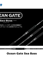 CAÑA JACKSON OCEAN GATE SEABASS 900ML 2,74 28G - Miniatura 3