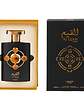 LATTAFA PRIDE AL QIAM GOLD EDP 100ML LATTAFA - Miniatura 1