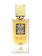 Lattafa Ana Abiyedh Leather EDP 60ml - Miniatura 2