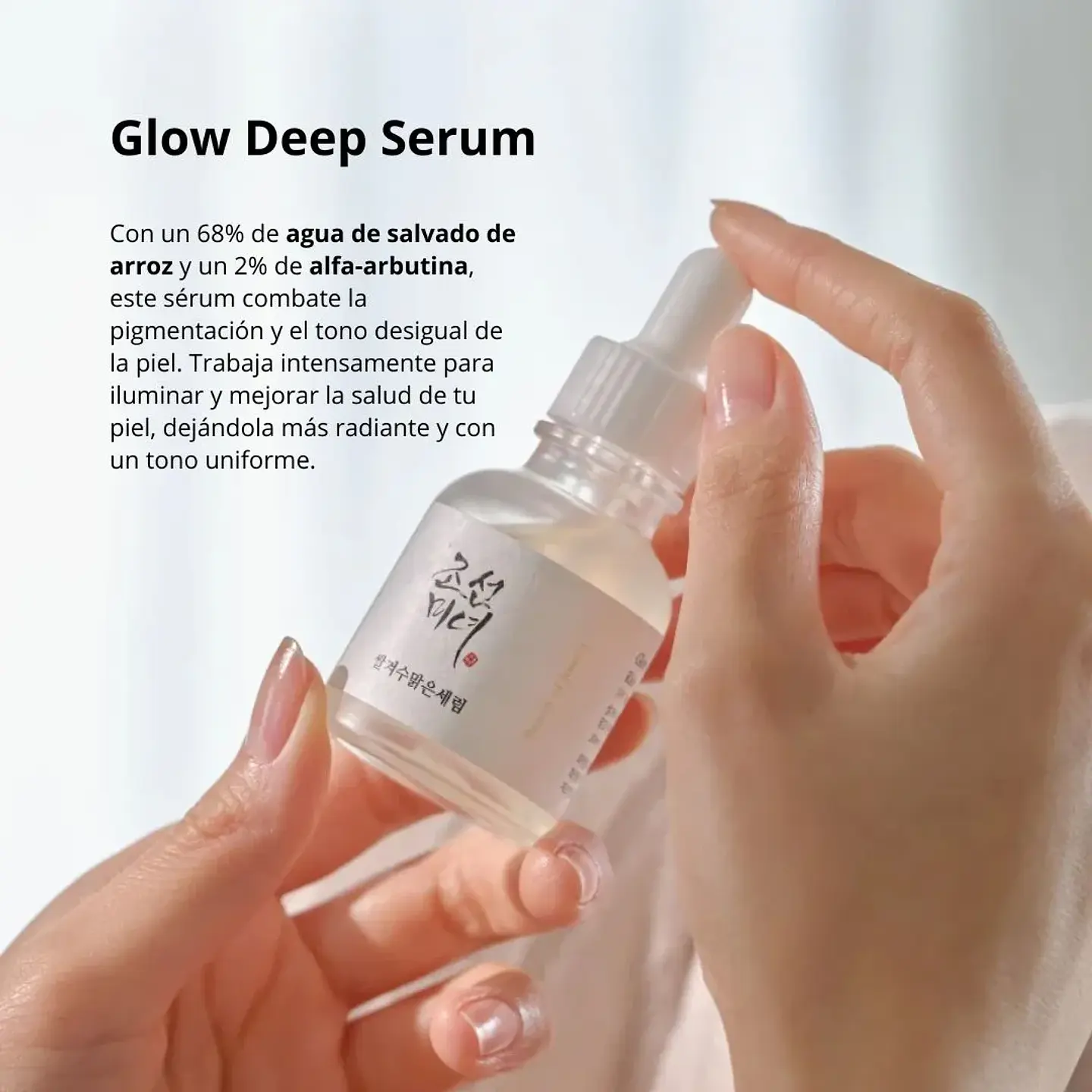 Serum Glow Deep Rice + Alpha-Arbutin 30ml 4