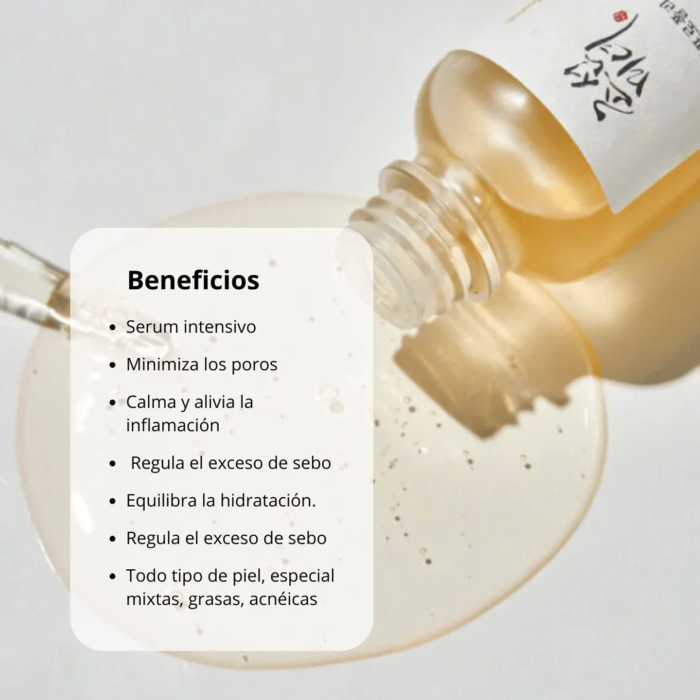 Serum Glow Serum: Propolis + Niacinamide 30ml 2