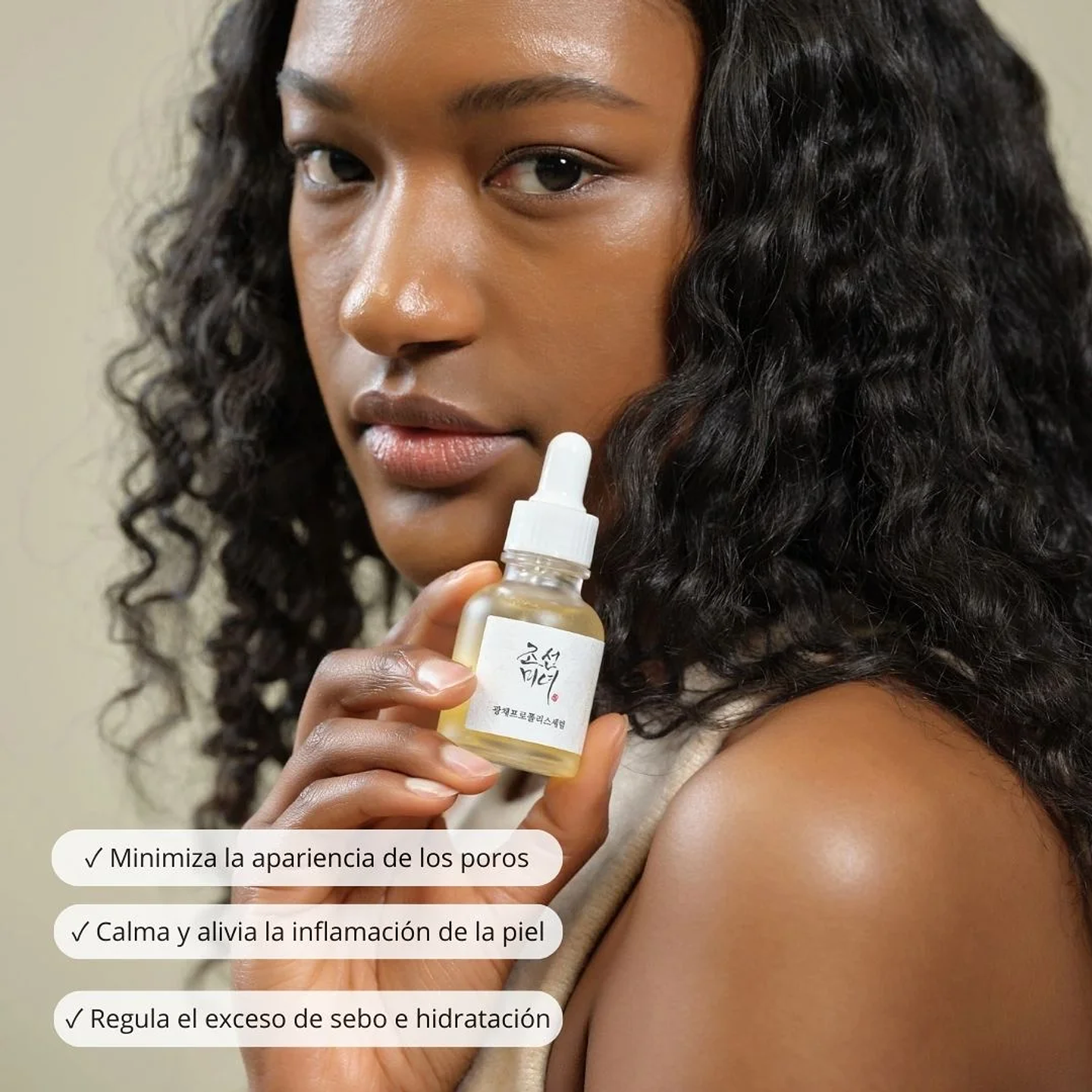 Serum Glow Serum: Propolis + Niacinamide 30ml 5