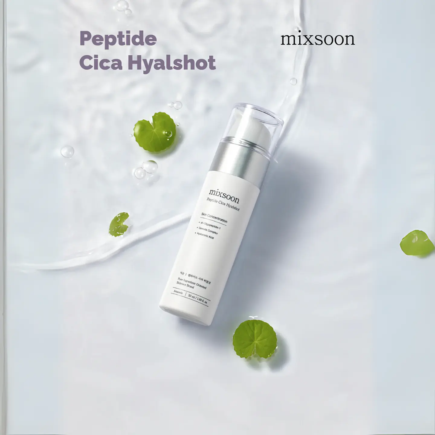 Serum Peptide Cica Hyal Shot 50ml 4