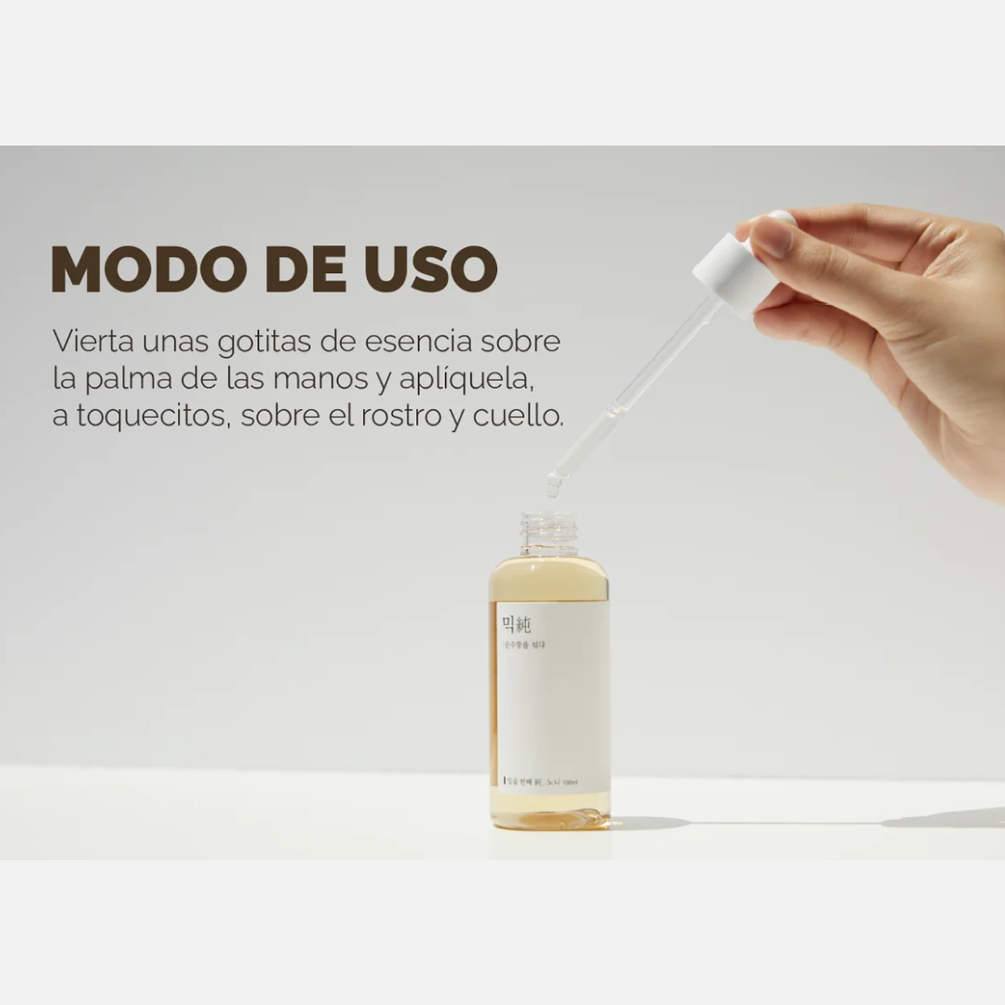 Esencia Galactomyces Ferment Essence 100ml 2