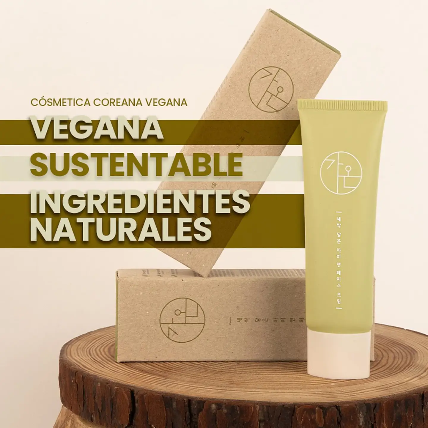 Crema Facial Antioxidante y Contorno de Ojos Vegana GAON 50ml 3