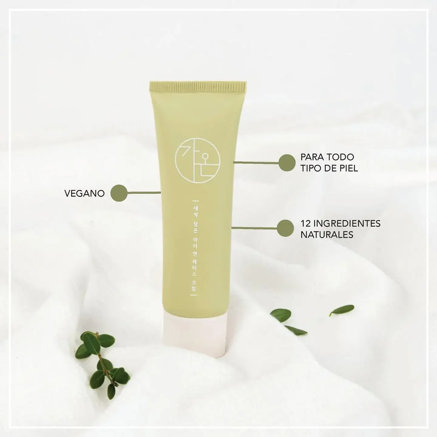 Crema Facial Antioxidante y Contorno de Ojos Vegana GAON 50ml 8