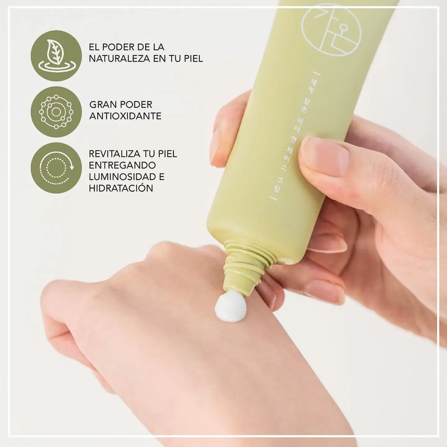 Crema Facial Antioxidante y Contorno de Ojos Vegana GAON 50ml 10