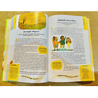 Nuestro Pan Diario para Niños 2