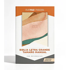 Biblia Tamaño Manual Letra Grande RVR60 Acuarela