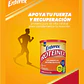 Enterex Proteinex Suplemento Alto en Proteína 275g Pack x3 - Miniatura 4