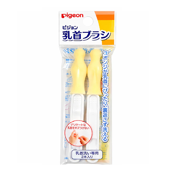 Cepillos Limpia Tetinas Chupete Boca Estándar Pigeon 2 Unid 1