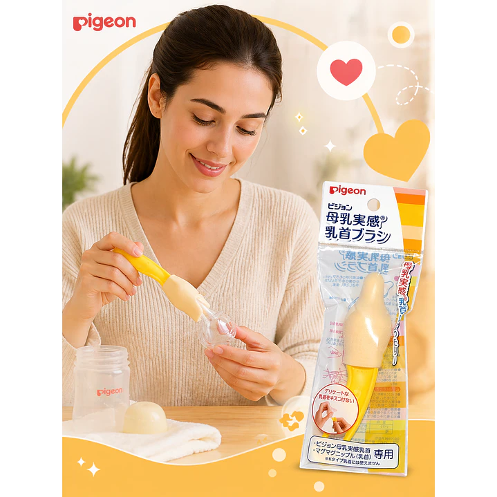 Cepillo Limpia Tetina Boca Ancha Pigeon Color Amarillo 7