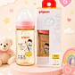 Biberón Pigeon SofTouch PPSU 240 ml Bear - Miniatura 4