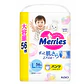 Pañal Merries Pants Ultra Jumbo L 56 Unidades - Miniatura 1