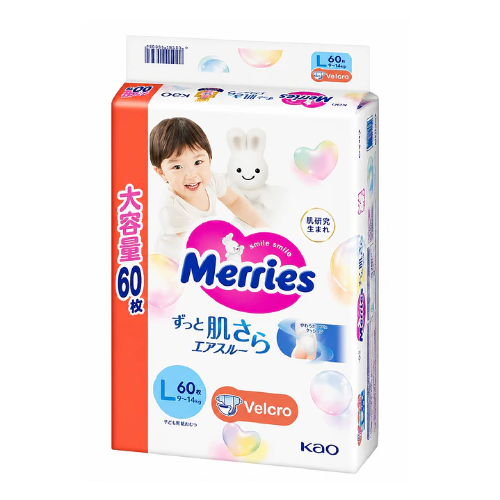 Pañales Merries Con Cierre Ultra Jumbo Talla  L 60 Unidades Caja x4 2