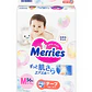 Pañales Merries Con Cierre M 6-11 Kg  X56 Unidades Pack x2 - Miniatura 2