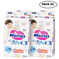Pañales Merries Con Cierre Talla L  9-14 Kg X48 Unidades Pack x2  - Miniatura 1