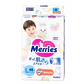 Pañales Merries Con Cierre Talla L  9-14 Kg X48 Unidades Caja x4 - Miniatura 2
