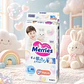 Pañales Merries Con Cierre Talla L  9-14 Kg X48 Unidades Caja x4 - Miniatura 4