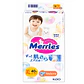 Pañales Merries Con Cierre XL 12-20 Kg X40 Unidades Pack x2 - Miniatura 2