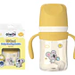 Mamadera Anticólicos Aiwibi Tritan Amarillo 180 ml - Miniatura 1