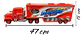Camión Niñera Cars Mula 48cm Mack Niñera - Miniatura 3