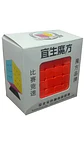 Cubo Rubiks 4 X 4 Rompecabezas 4000 Juego Color De La Estructura Variado - Miniatura 4
