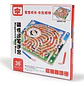 Juego Didáctico Madera Aprender Niños Laberinto Rc27-8044 - Miniatura 5