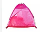 Carpa Hadas Marca Play House Niñas Ref 17d132  - Miniatura 2