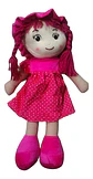 Muñeca De Trapo 38cm Pequeña Suave Con Vestido Niñas Bebés - Miniatura 2
