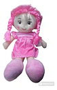 Muñeca De Trapo 38cm Pequeña Suave Con Vestido Niñas Bebés - Miniatura 7