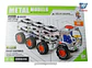 Carro Para Armar Metalico Crear  Juguete Niñera 244pcs - Miniatura 3