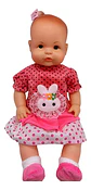 Muñeco Bebe Funciones Con Sonidos Frases Canta 38cm - Miniatura 7