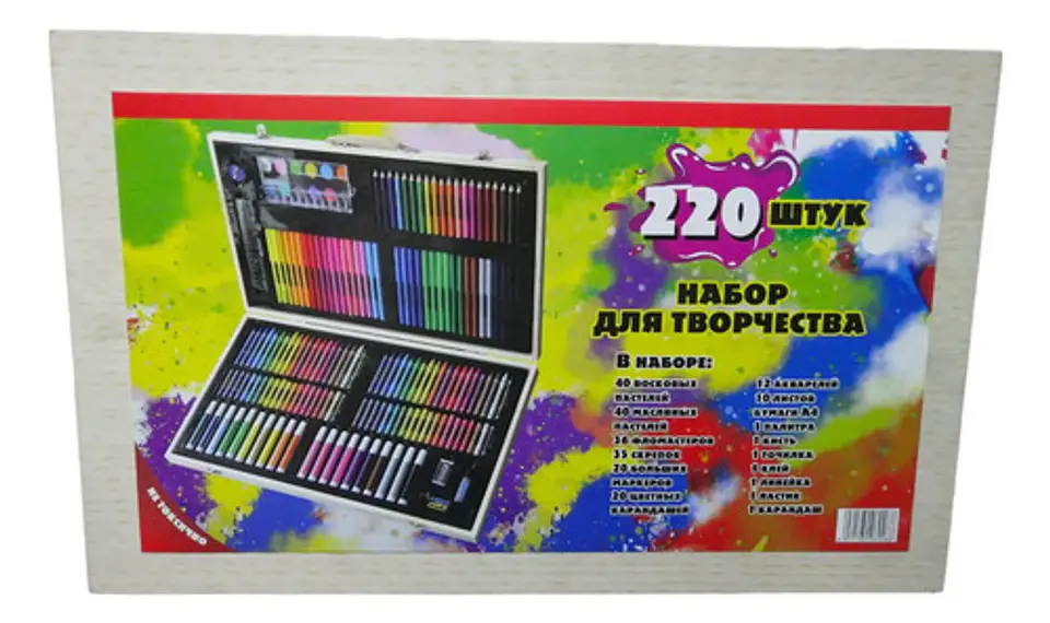 Set Arte Para Niños 220 Piezas Marcadores Crayolas Colores 1