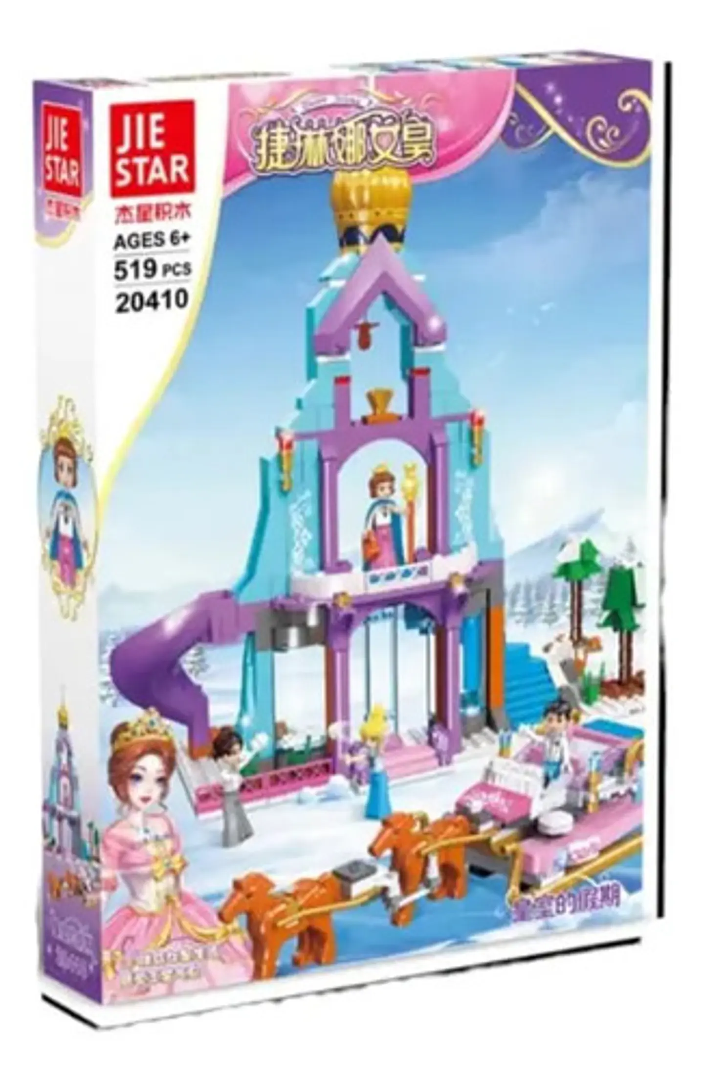 Set De Construcción Jie Star Construcción 20410 519 Piezas En Caja Bloques 2