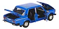 Fiat 125p, Auto Escala 1:24, Metálico Con Luces Sin Caja. - Miniatura 16