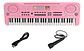 Organeta Piano Musical Niños Niñas 61 Teclas Microfono Color Rosa - Miniatura 1
