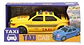 Carro Vehículo Taxi Con Luz Y Sonido Juguete Niños - Miniatura 1