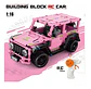 Camioneta Deportivo Armable Bloques A Control Remoto 434 Pcs - Miniatura 2