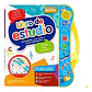 Libro Interactivo Aprendizaje Para Niños Español Ingles - Miniatura 1