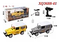 Carro A Control Remoto Toyota Fj40 Luces Y Sonidos - Miniatura 4