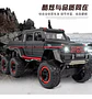 Camioneta Mercedes Benz G63 Amg 6x6 Coleccion Escala 1:22 - Miniatura 10