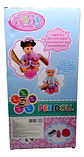 Bebé Que Hace Pipí Chichi 30cm Baby Lovely Ref. Xmy8176 - Miniatura 2