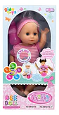 Bebé Que Hace Pipí Chichi 30cm Baby Lovely Ref. Xmy8176 - Miniatura 6